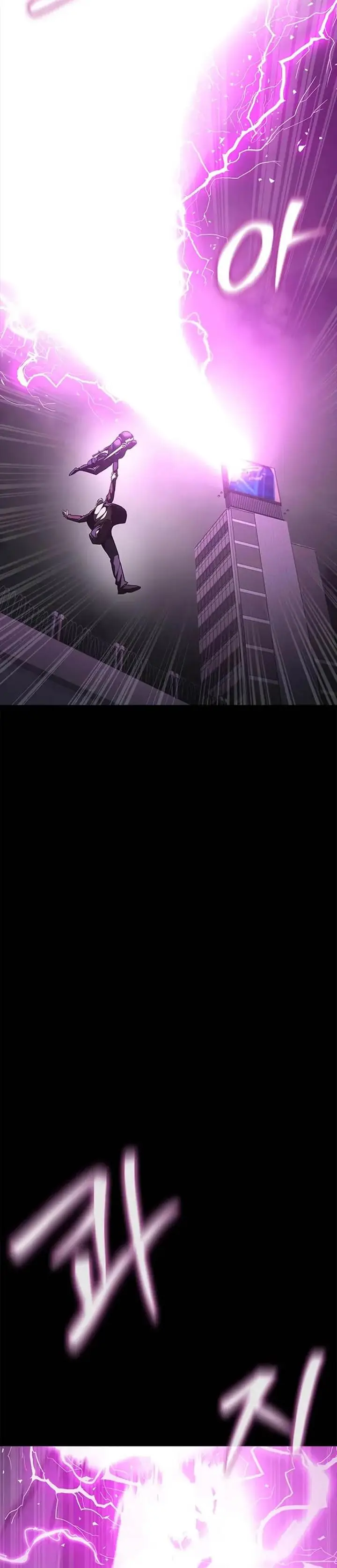 image-komik-steel-eating-player-chapter-70-9/72