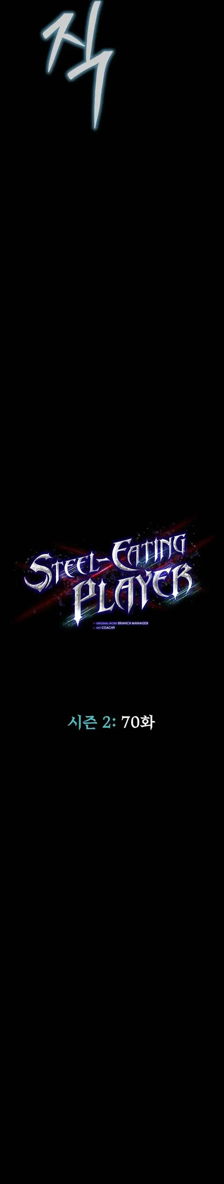 image-komik-steel-eating-player-chapter-70-24/72