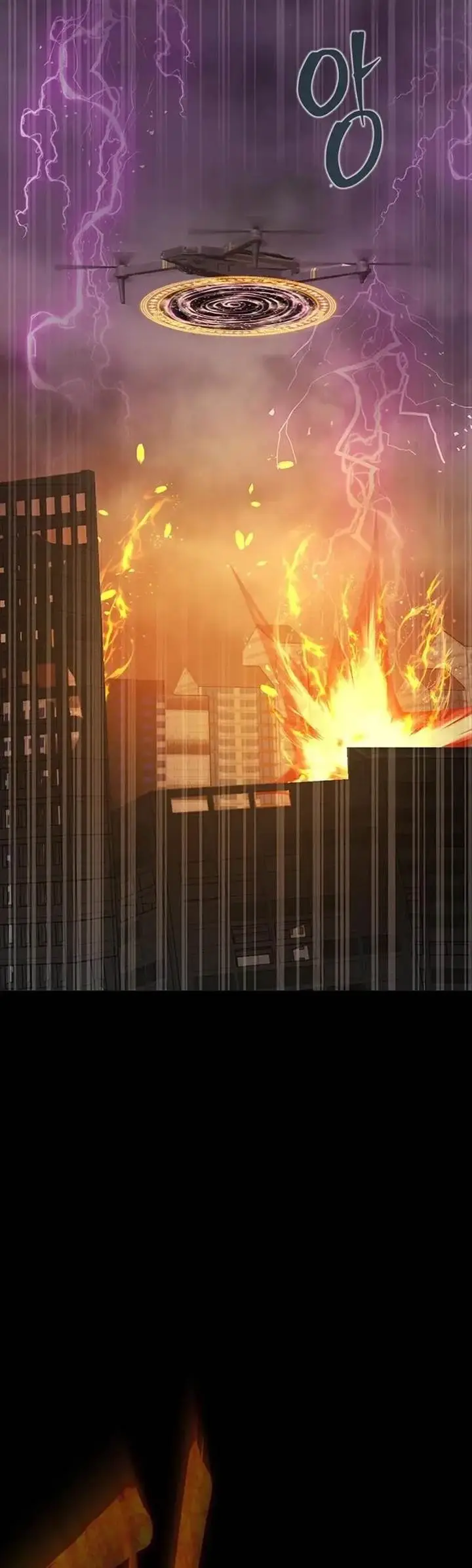 image-komik-steel-eating-player-chapter-71-19/57