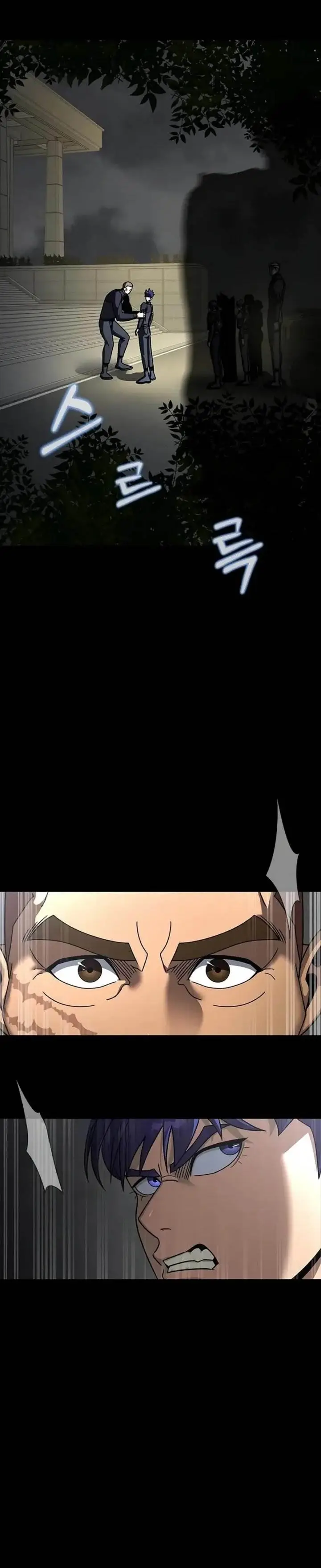 image-komik-steel-eating-player-chapter-74-4/56
