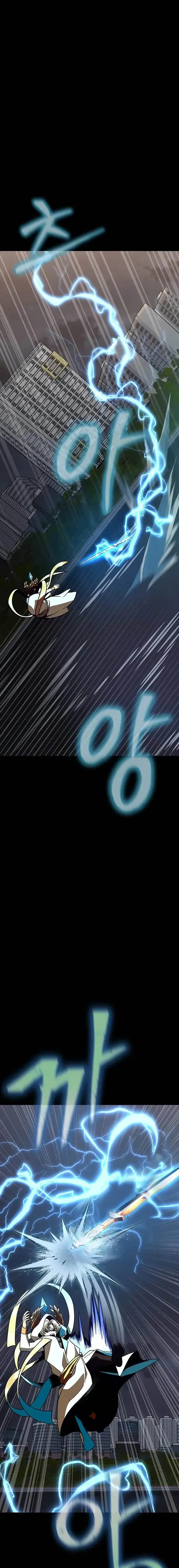 image-komik-steel-eating-player-chapter-81-17/41