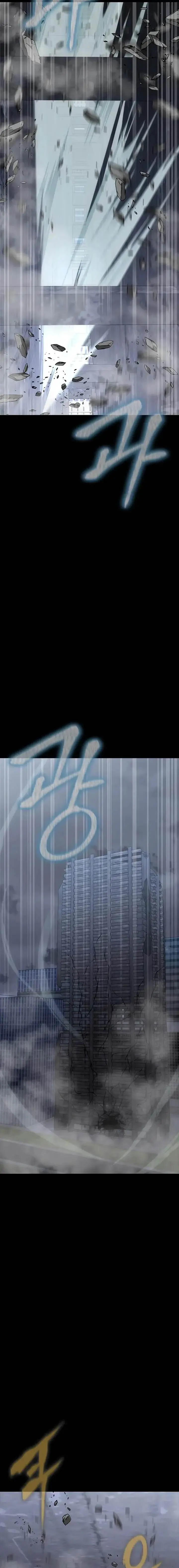 image-komik-steel-eating-player-chapter-81-28/41