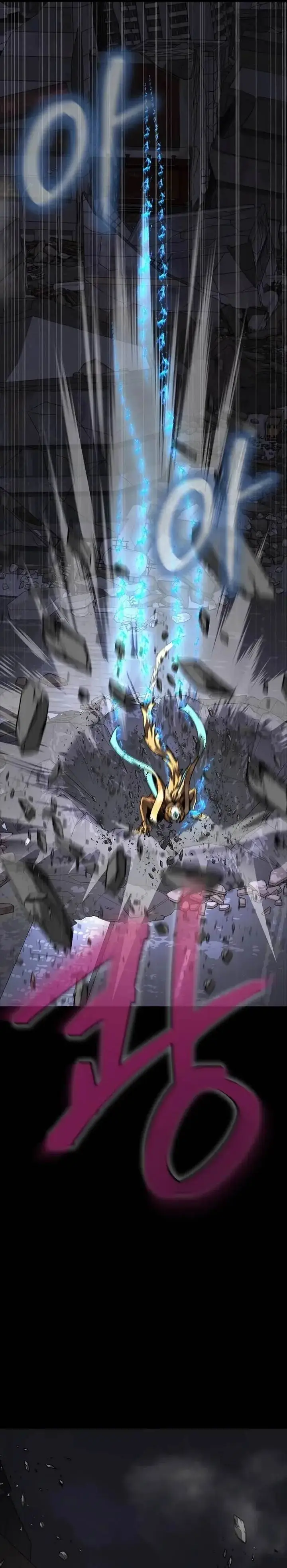 image-komik-steel-eating-player-chapter-84-21/61