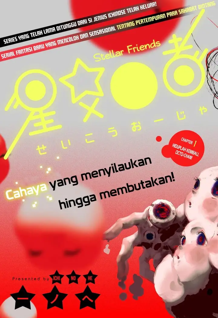 image-komik-stellar-friends-chapter-1-3/72