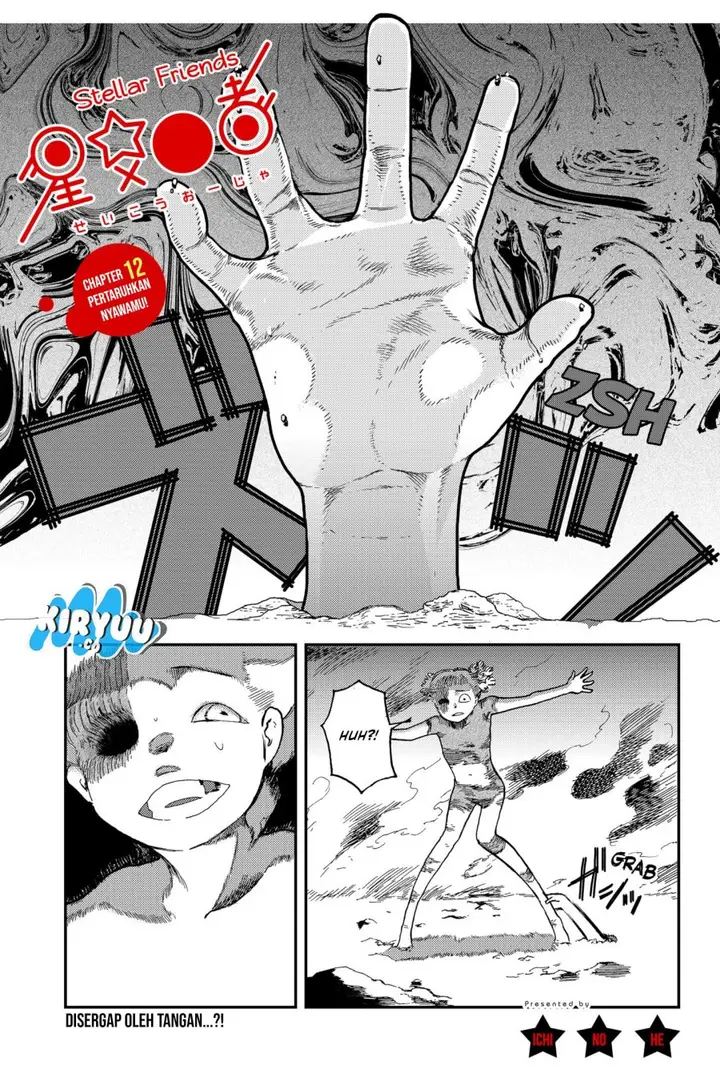 image-komik-stellar-friends-chapter-12-0/21