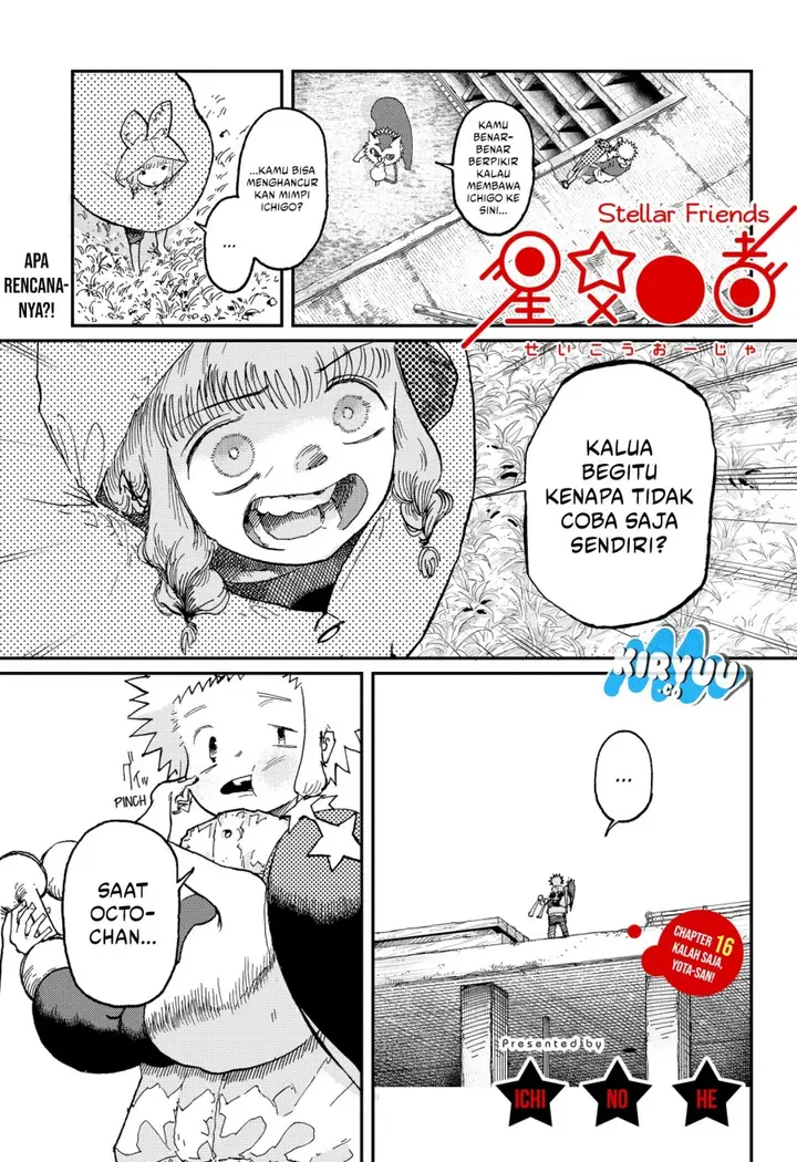 image-komik-stellar-friends-chapter-16-1/21