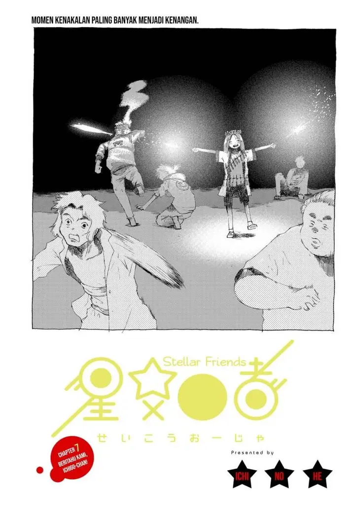 image-komik-stellar-friends-chapter-7-0/27