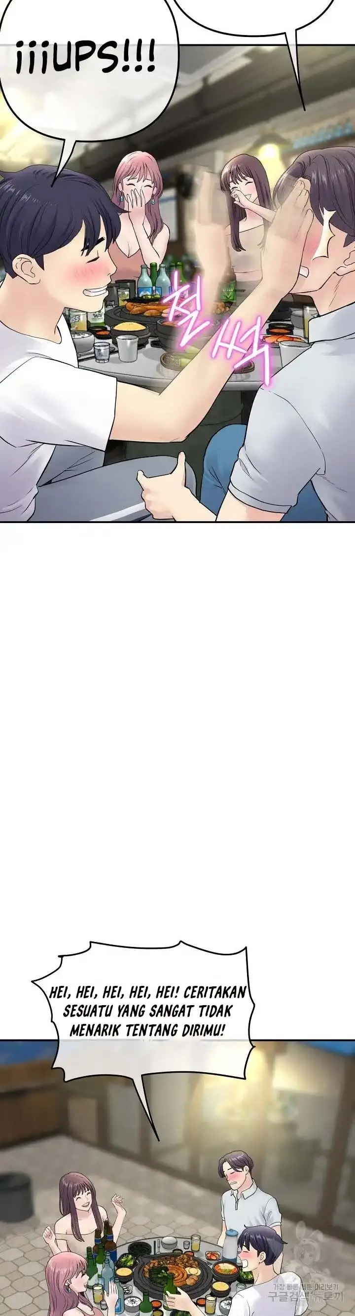 image-komik-stepmoms-everything-chapter-2-15/21