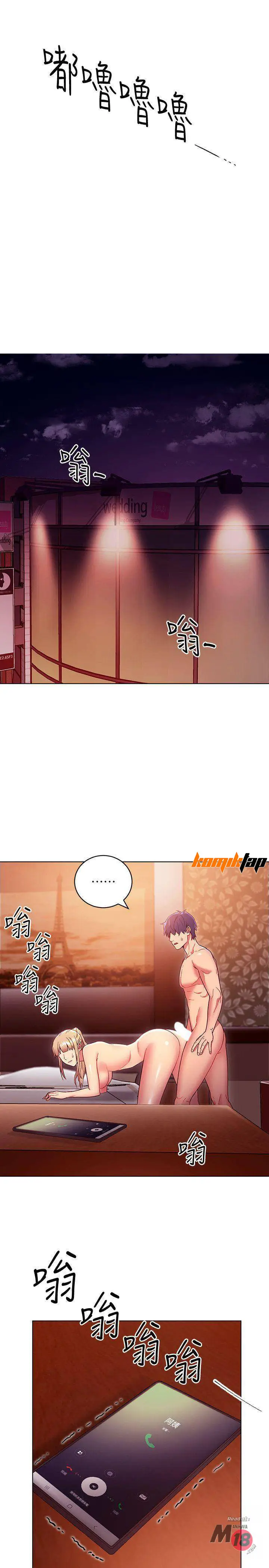 image-komik-stepmothers-friends-chapter-11-6/32