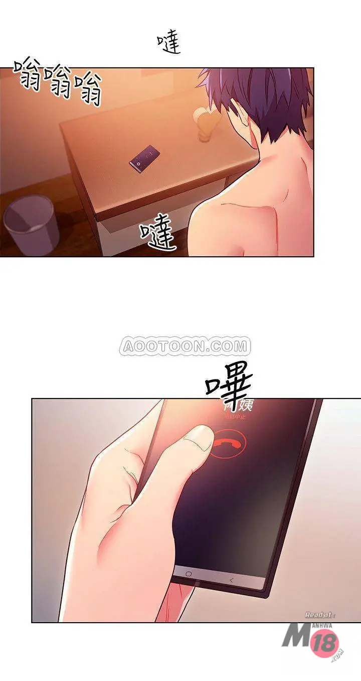 image-komik-stepmothers-friends-chapter-11-8/32