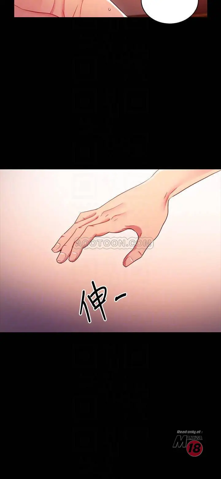 image-komik-stepmothers-friends-chapter-12-11/32