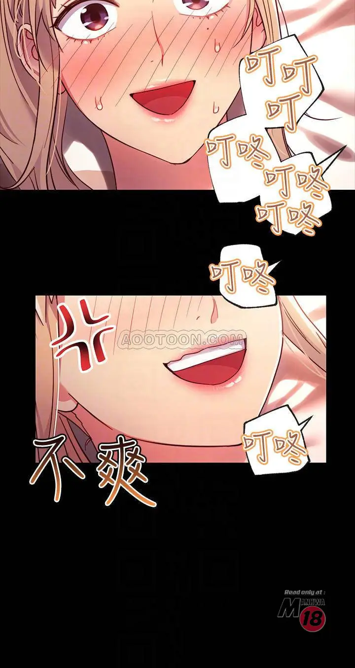 image-komik-stepmothers-friends-chapter-12-16/32