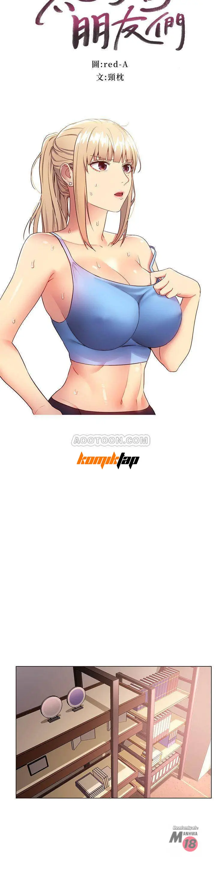 image-komik-stepmothers-friends-chapter-13-2/33