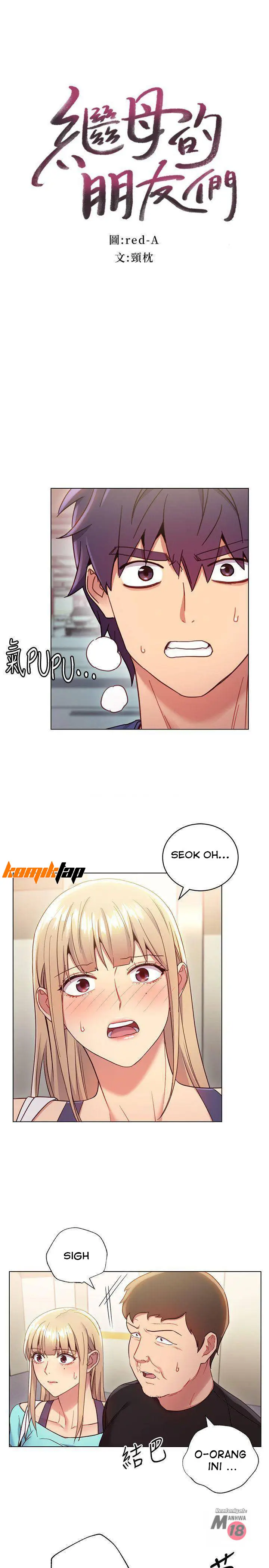 image-komik-stepmothers-friends-chapter-14-1/28