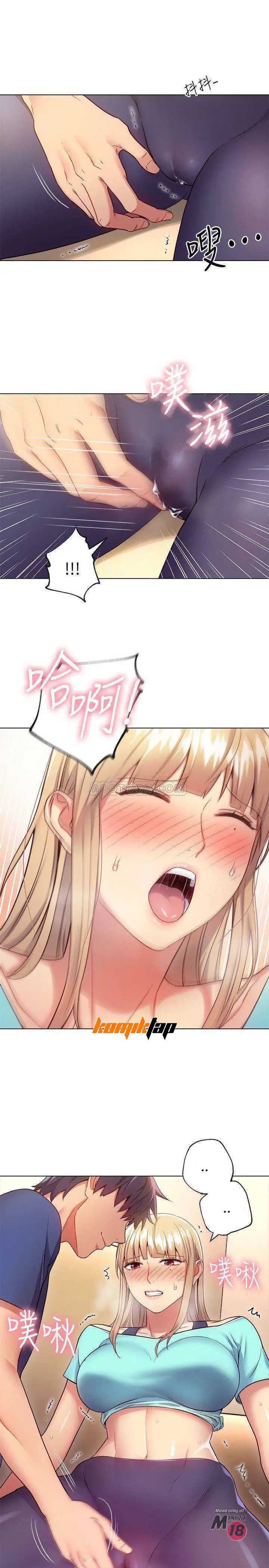 image-komik-stepmothers-friends-chapter-14-21/28