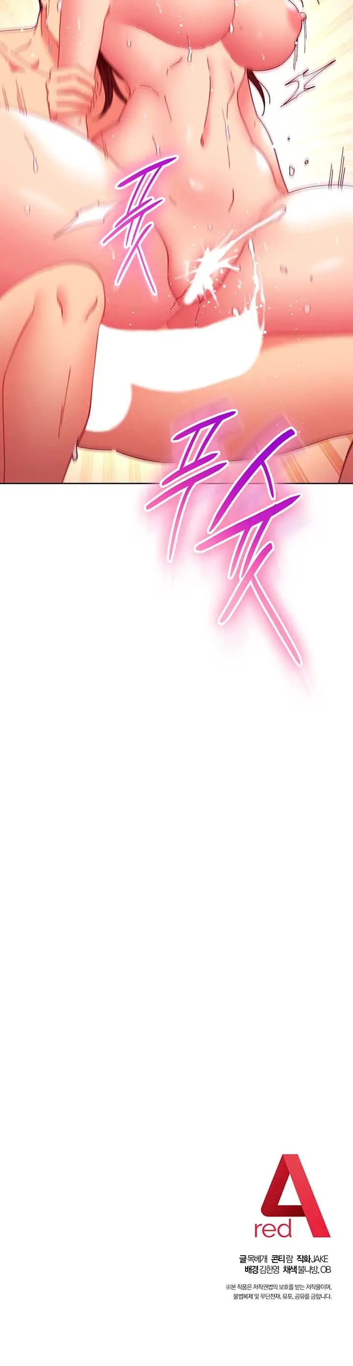 image-komik-stepmothers-friends-chapter-142-11/12