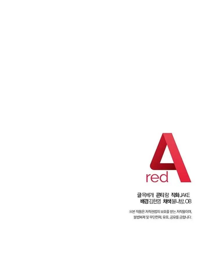 image-komik-stepmothers-friends-chapter-146-11/12