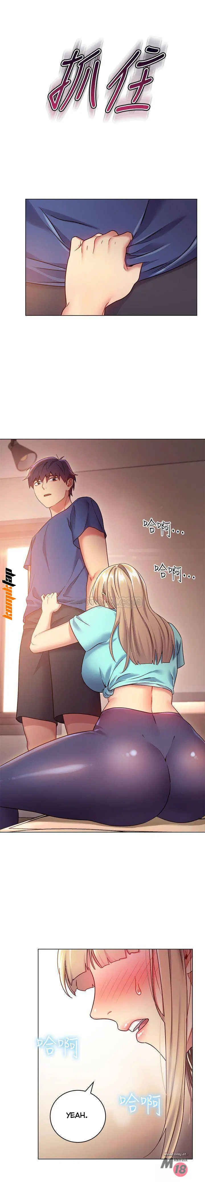 image-komik-stepmothers-friends-chapter-15-20/30