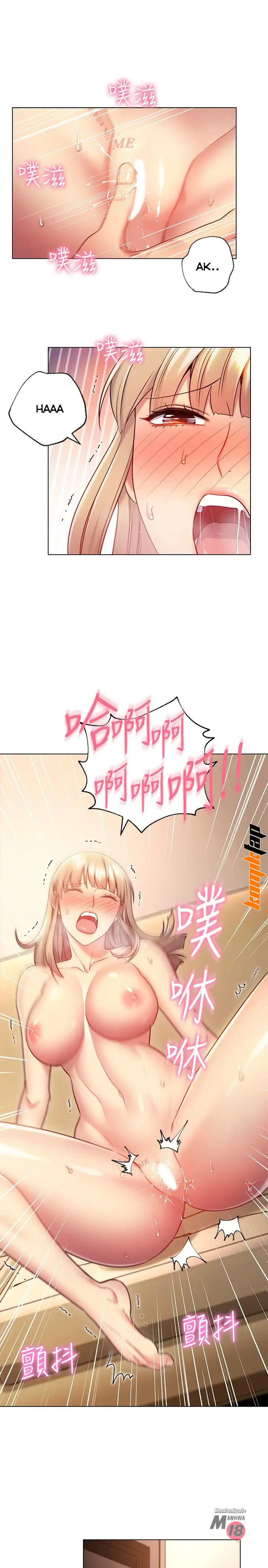 image-komik-stepmothers-friends-chapter-16-10/32