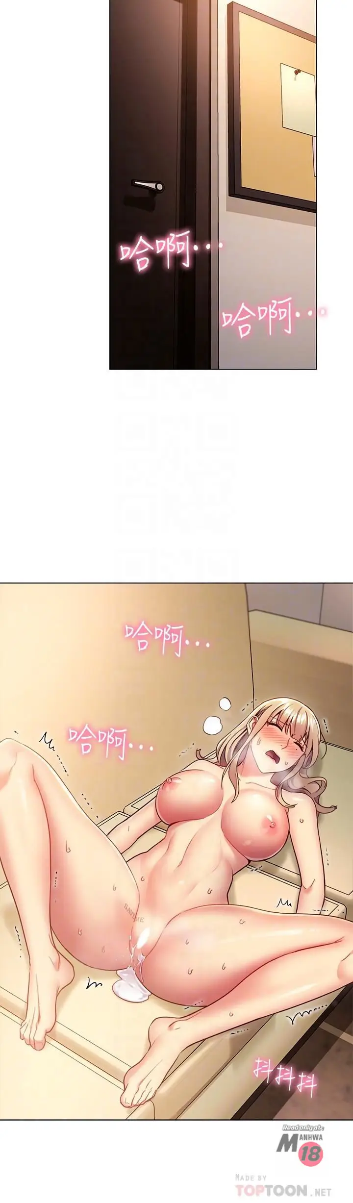 image-komik-stepmothers-friends-chapter-16-11/32