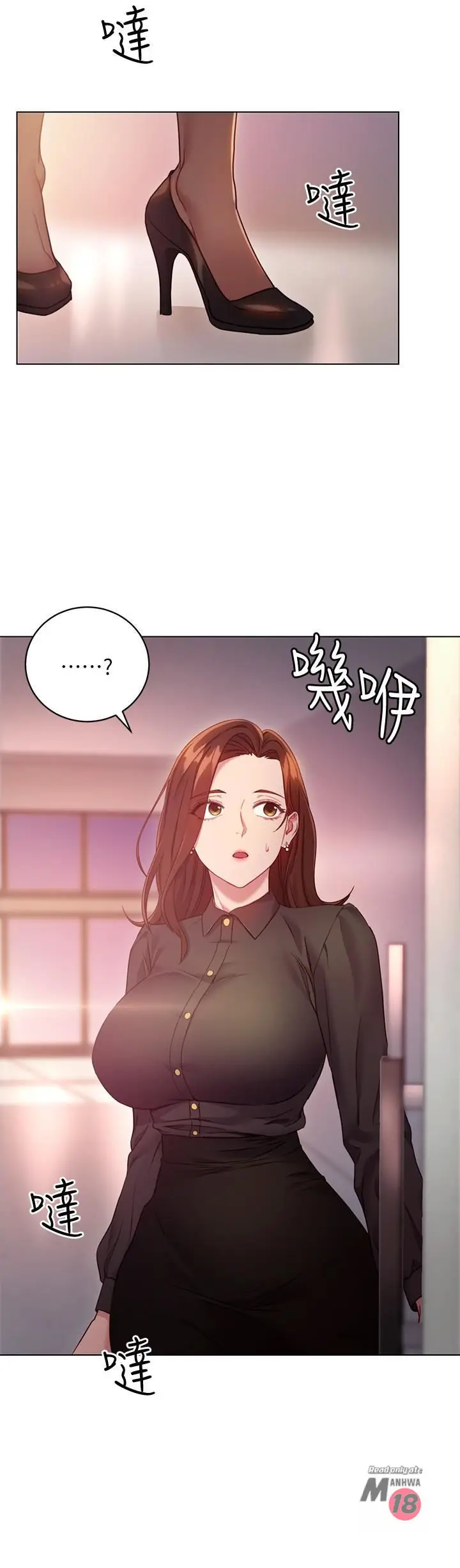 image-komik-stepmothers-friends-chapter-16-23/32