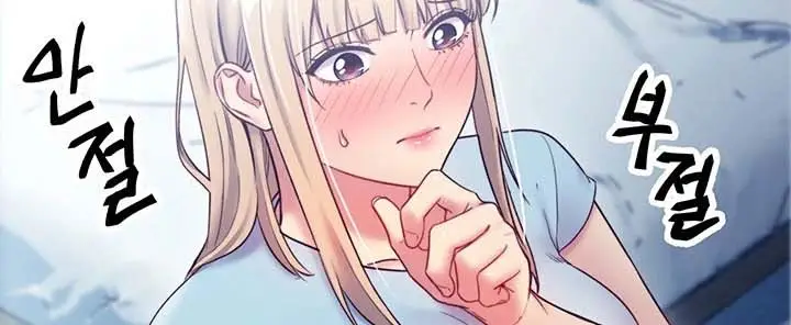 image-komik-stepmothers-friends-chapter-23-7/24