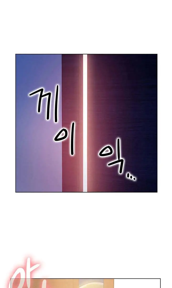 image-komik-stepmothers-friends-chapter-23-21/24