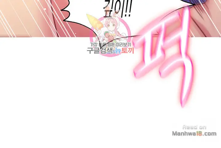 image-komik-stepmothers-friends-chapter-3-40/54