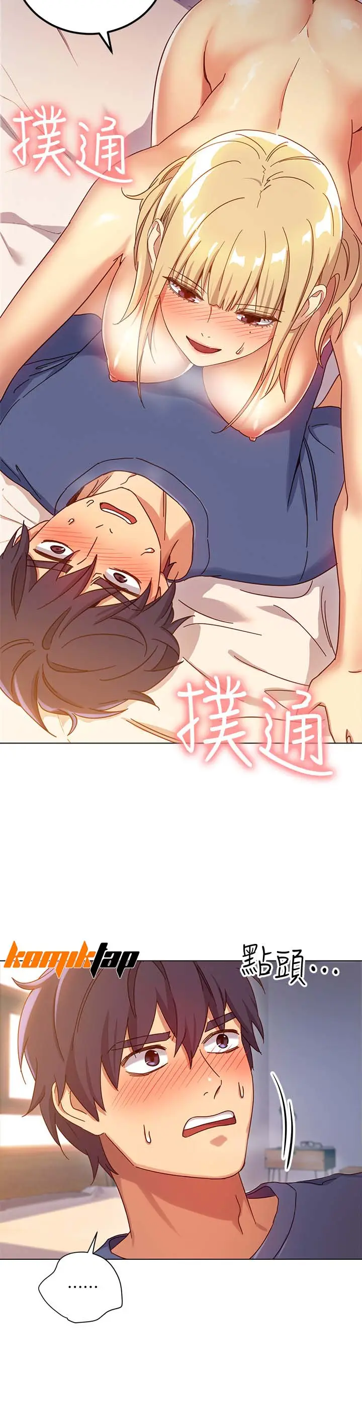 image-komik-stepmothers-friends-chapter-5-11/34