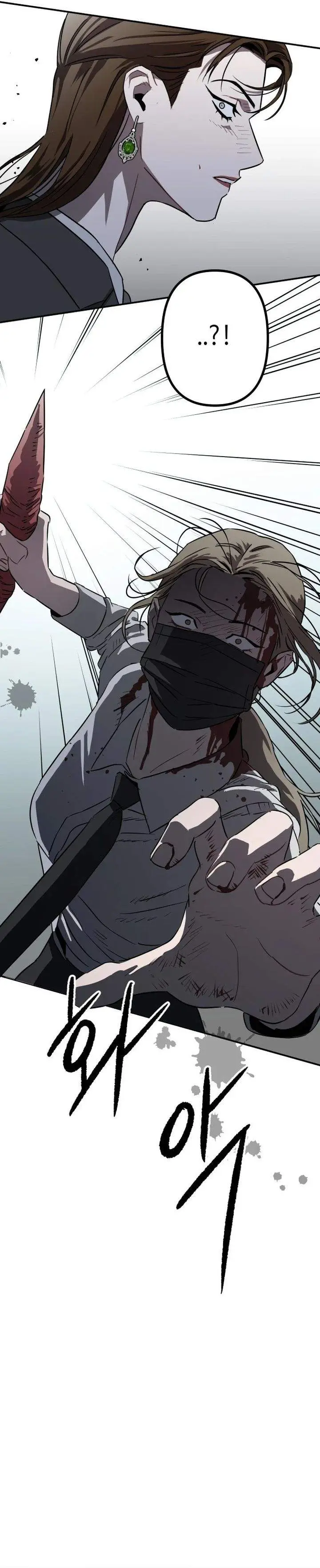 image-komik-stone-age-chapter-1-50/55