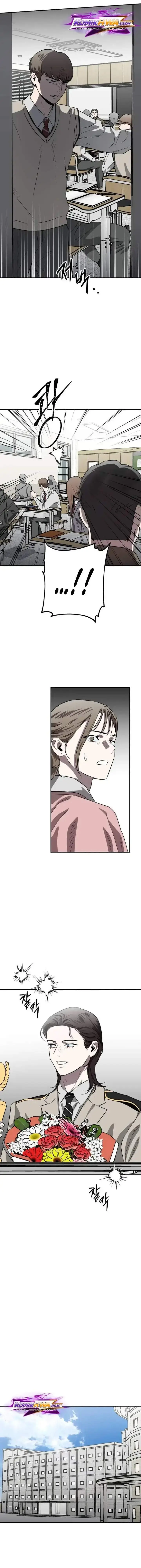 image-komik-stone-age-chapter-8-10/20