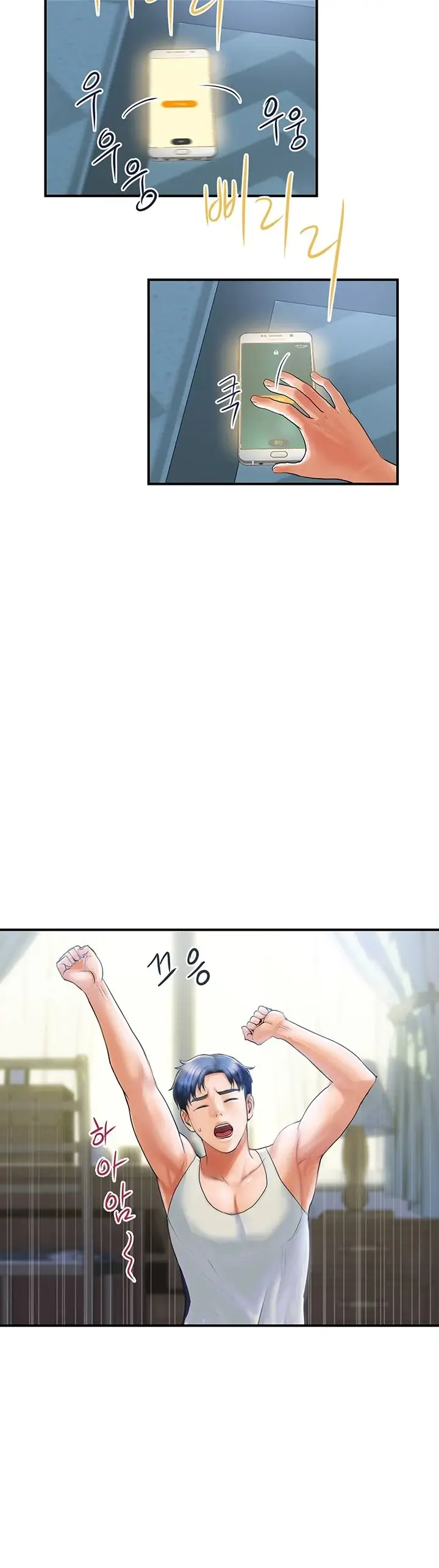 image-komik-store-misses-chapter-01-4/61