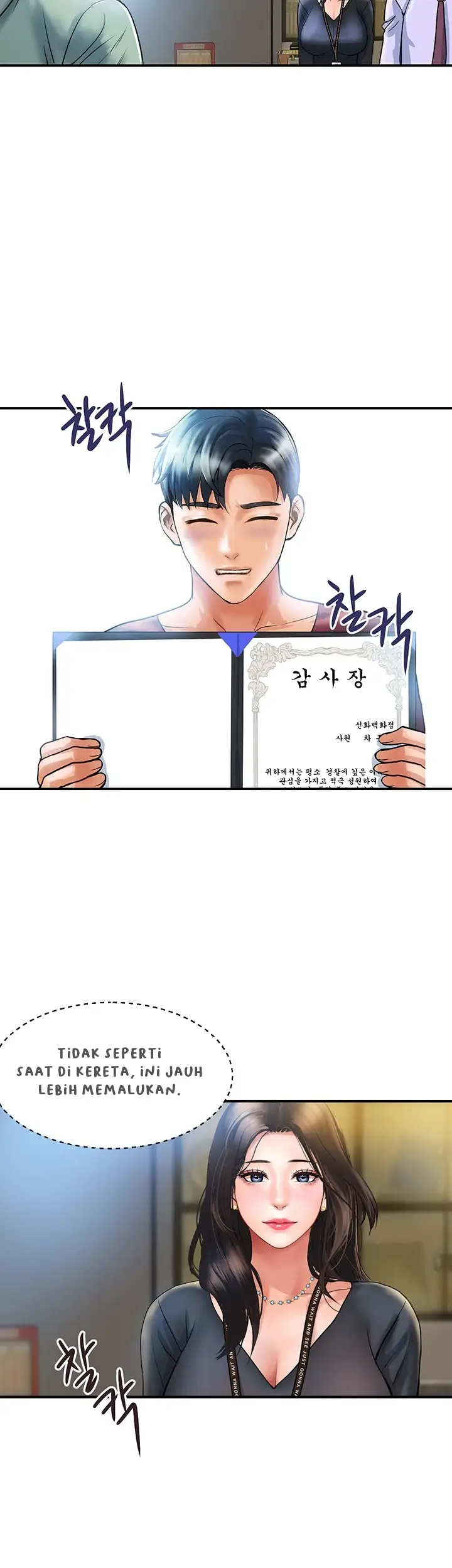 image-komik-store-misses-chapter-03-34/46