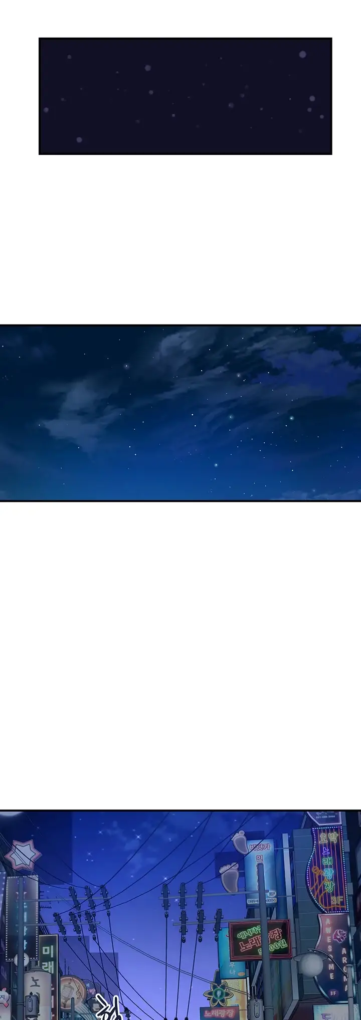 image-komik-store-misses-chapter-04-33/45