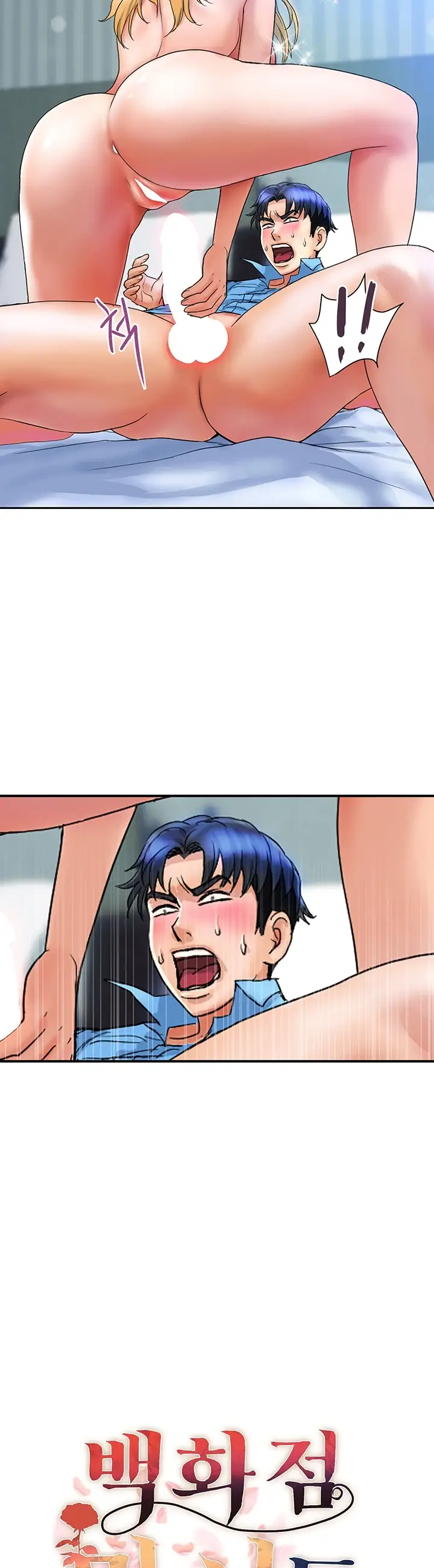 image-komik-store-misses-chapter-08-1/38