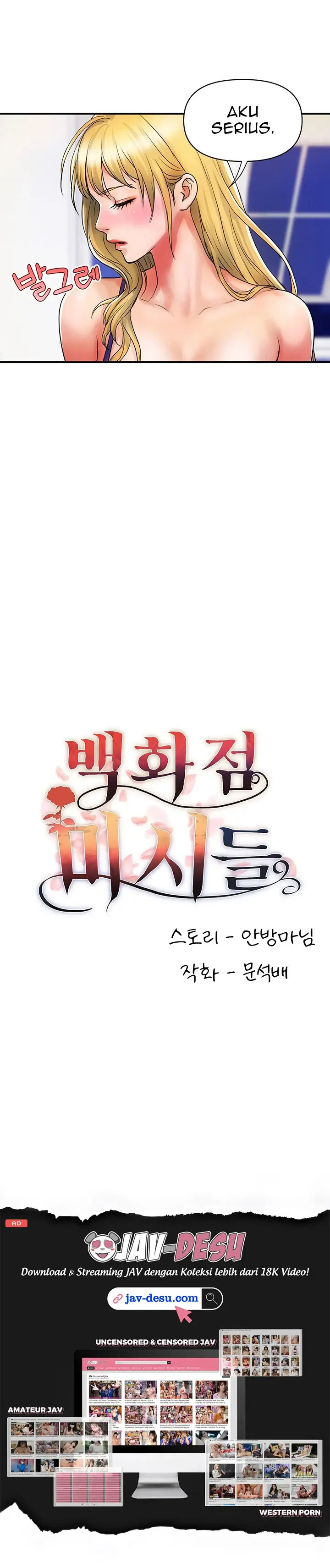 image-komik-store-misses-chapter-12-16/33