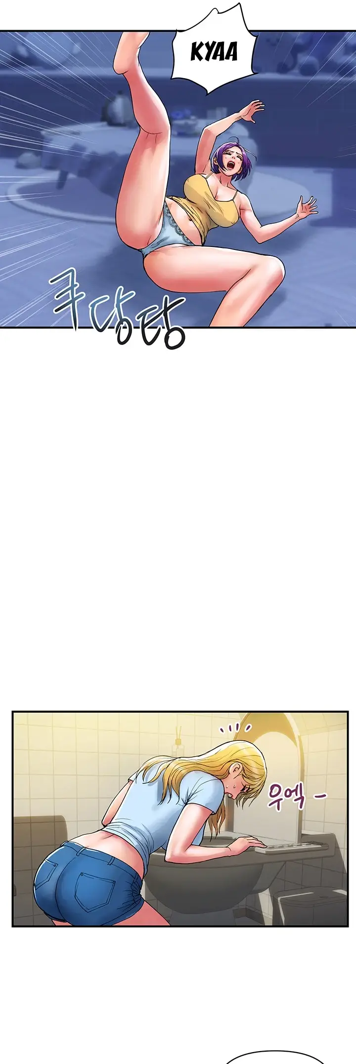 image-komik-store-misses-chapter-18-24/32