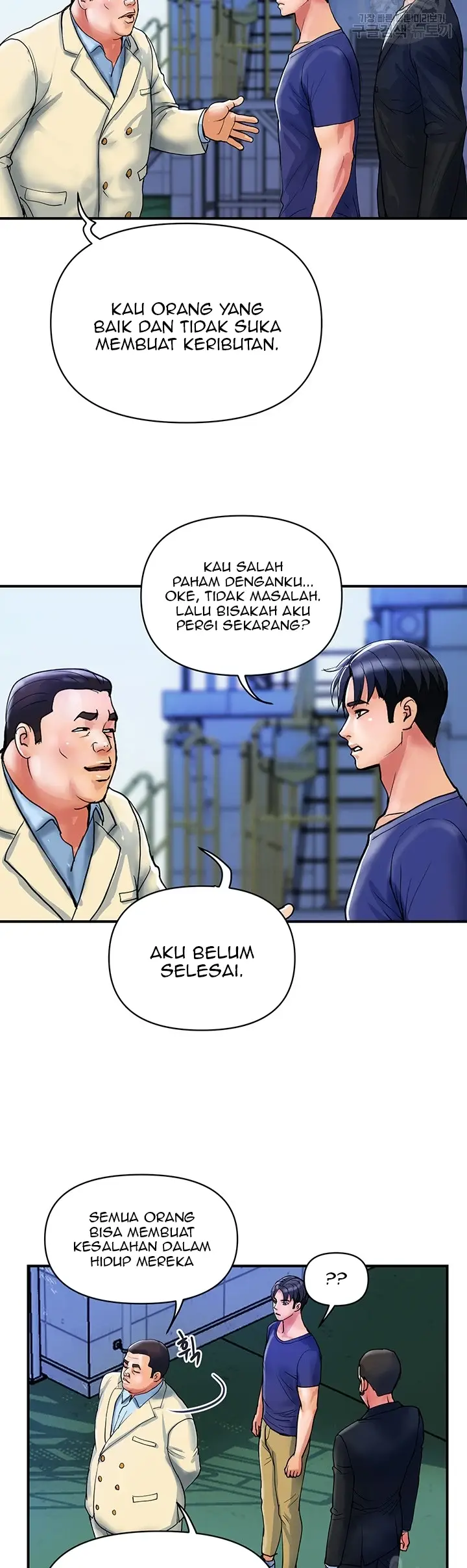 image-komik-store-misses-chapter-20-25/30