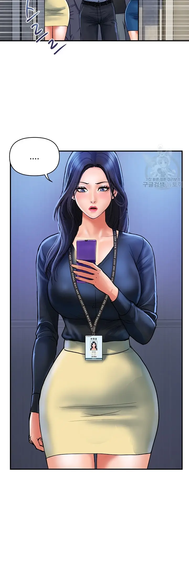 image-komik-store-misses-chapter-21-20/28