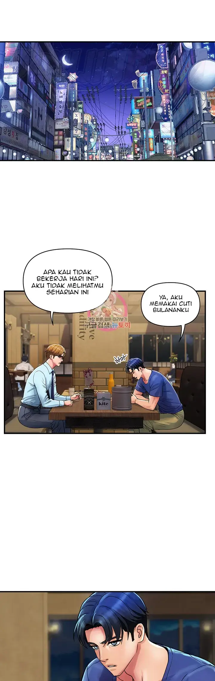 image-komik-store-misses-chapter-23-0/31
