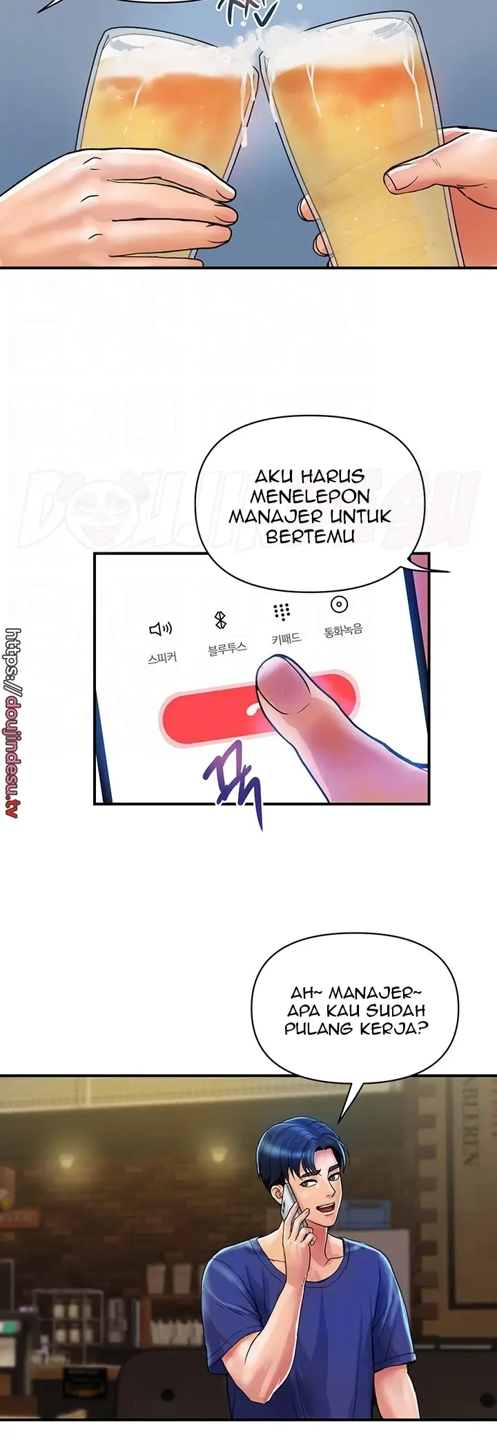 image-komik-store-misses-chapter-23-5/31