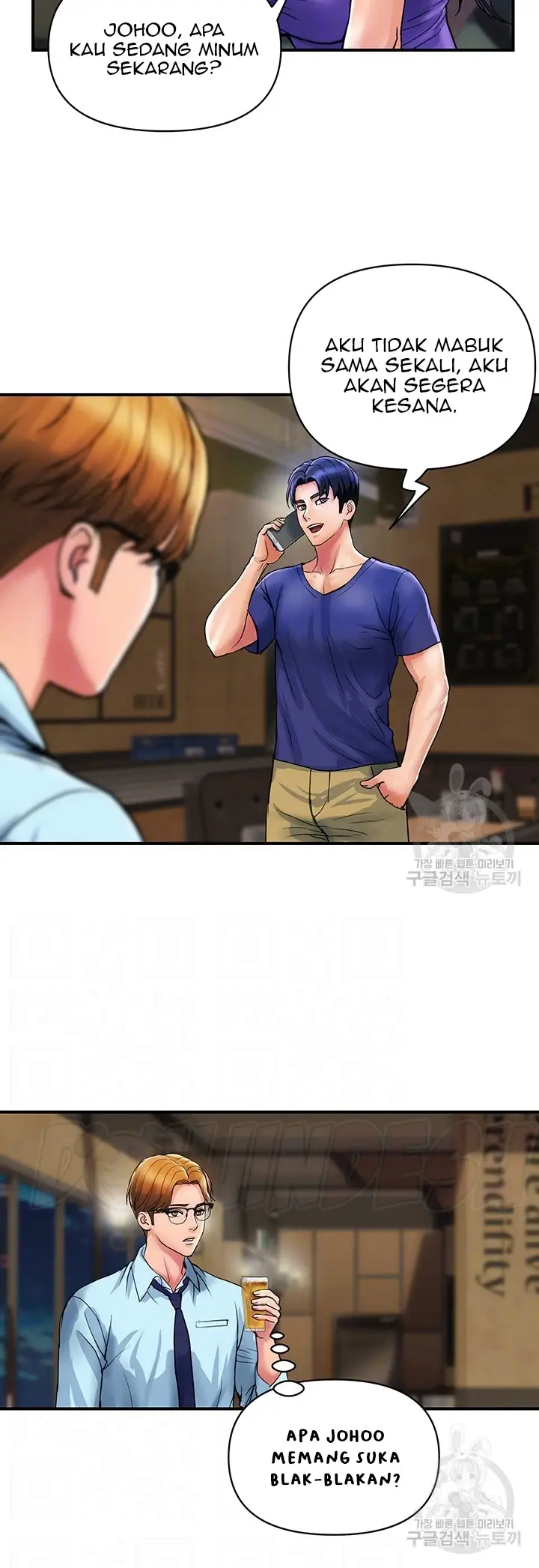 image-komik-store-misses-chapter-23-8/31