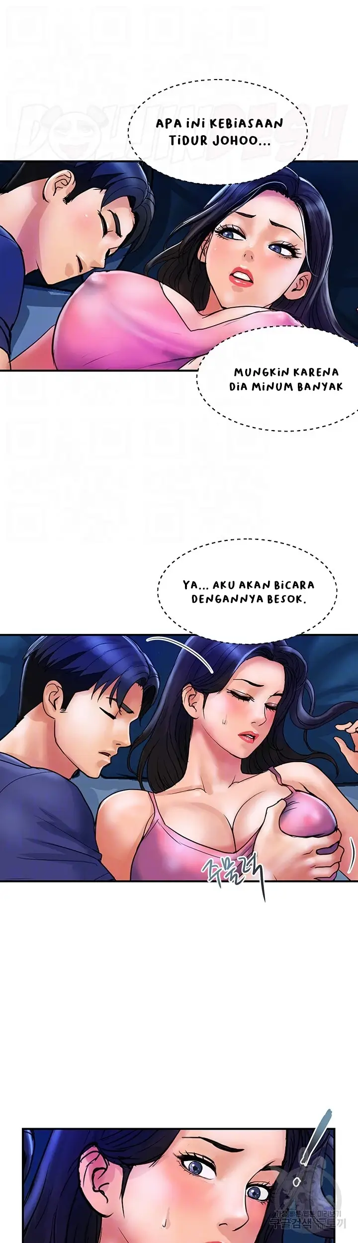 image-komik-store-misses-chapter-24-12/25