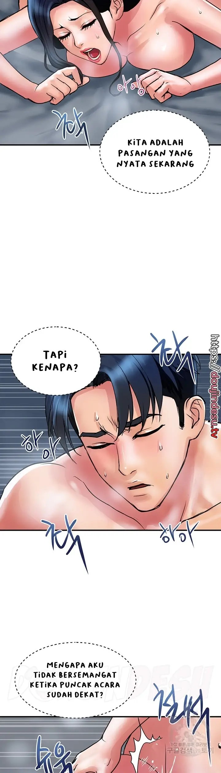 image-komik-store-misses-chapter-32-5/25