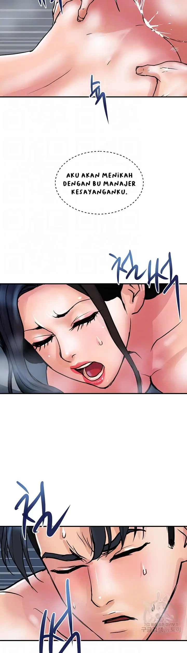 image-komik-store-misses-chapter-32-6/25