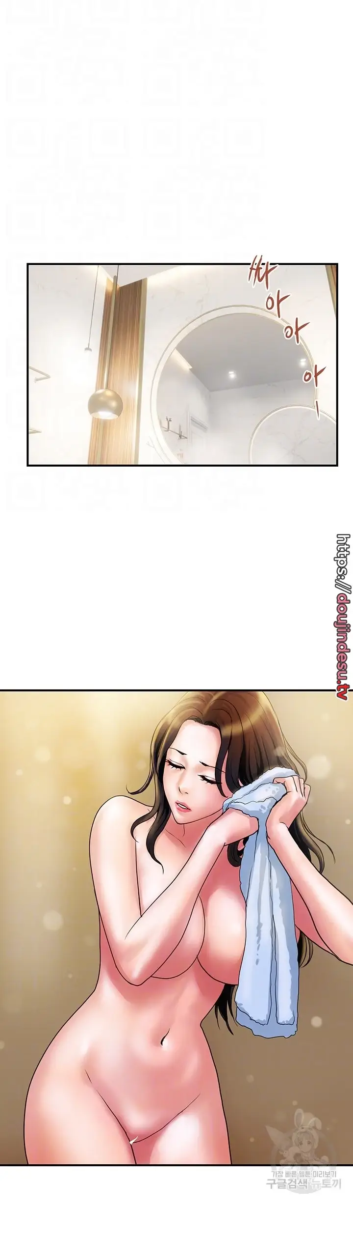 image-komik-store-misses-chapter-32-11/25