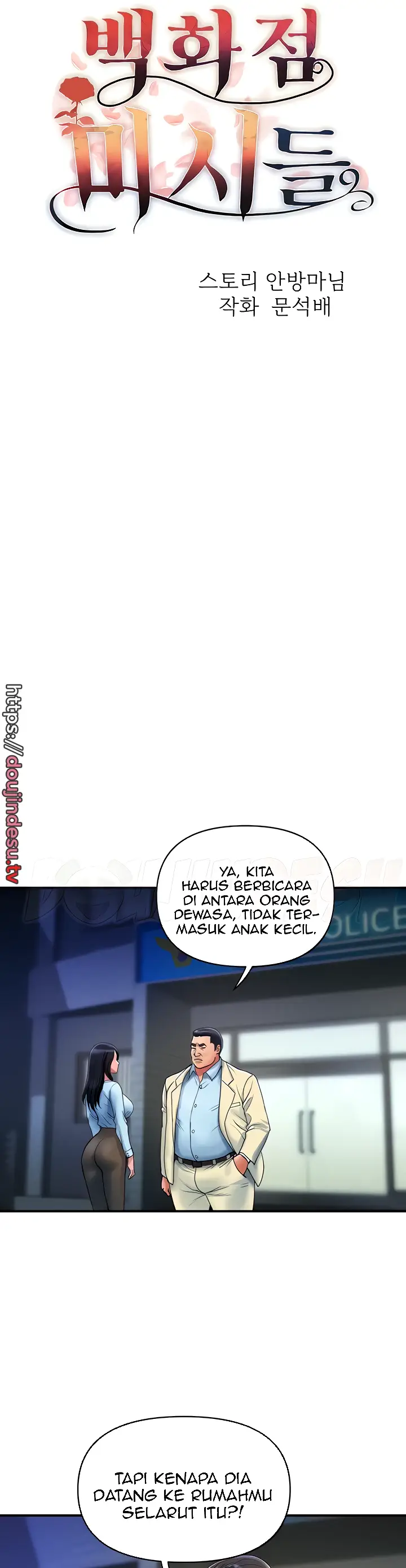 image-komik-store-misses-chapter-33-5/23