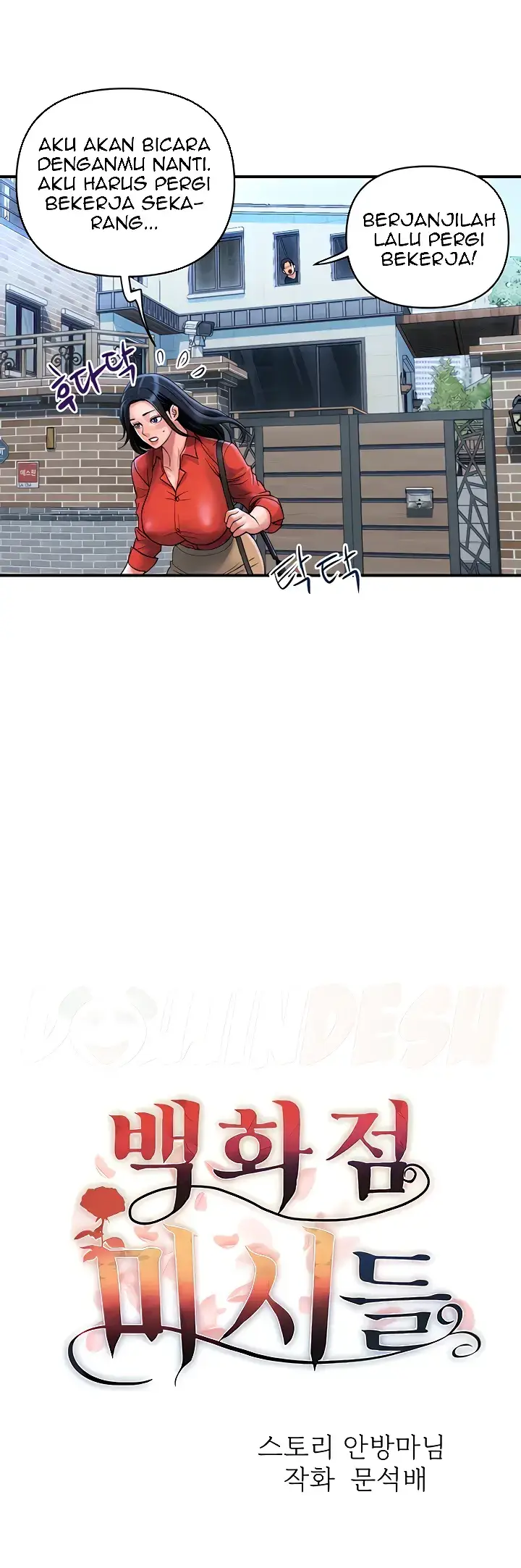 image-komik-store-misses-chapter-34.-15/29