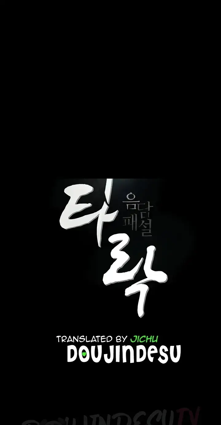 image-komik-story-corruption-chapter-18-0/97