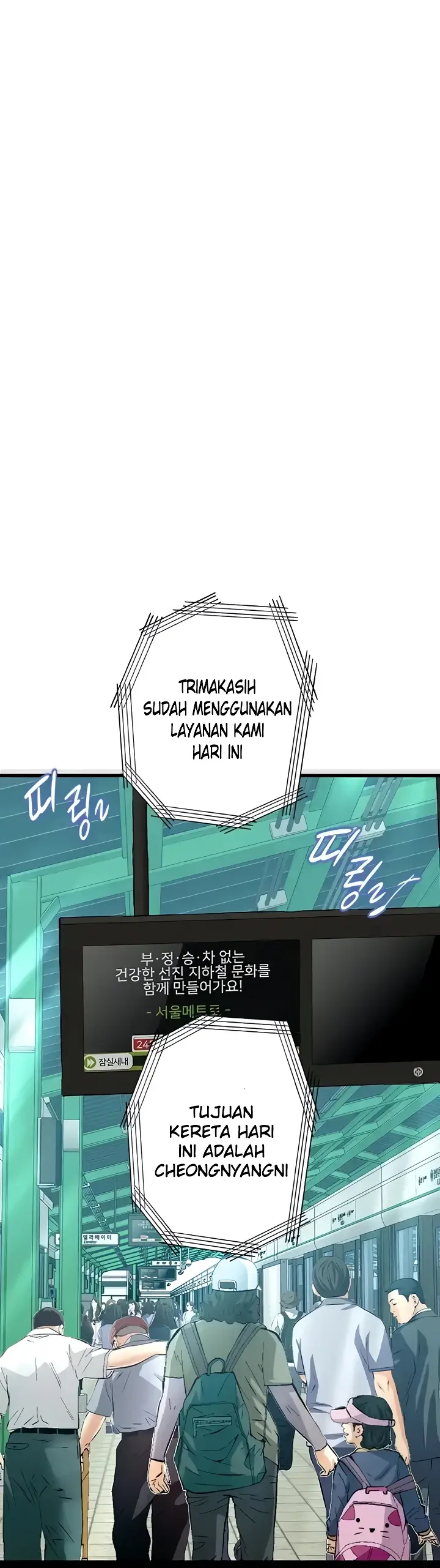 image-komik-story-corruption-chapter-19-9/37